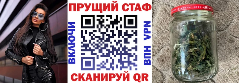 Цена Холм Кокаин  МЕТАДОН  Меф  Alpha PVP  ГАШ  Марихуана 