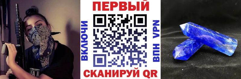 магазин    Холм  Амфетамин 97% 