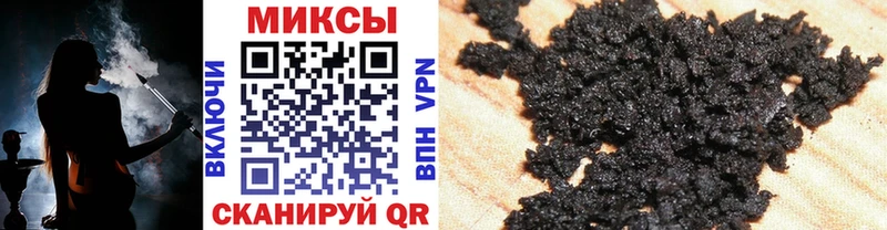 дарнет шоп  Холм  Бутират Butirat 
