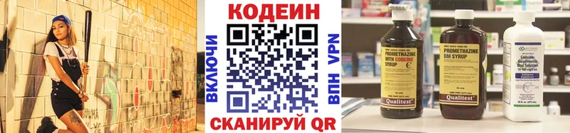 Codein Purple Drank  KRAKEN   Холм 