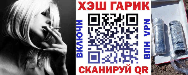 ГАШИШ хэш  Холм 