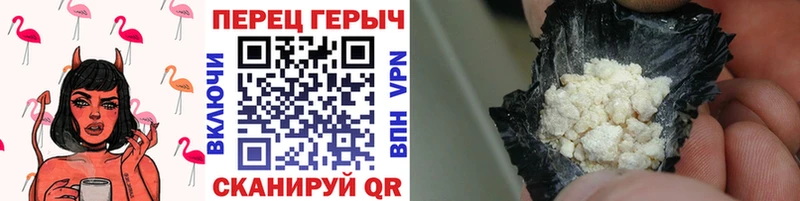 ГЕРОИН Heroin darknet телеграм Холм