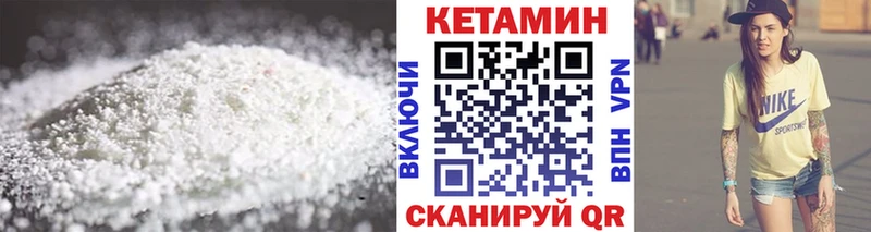 Кетамин VHQ Холм