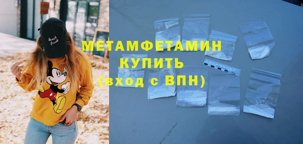 спиды Нягань