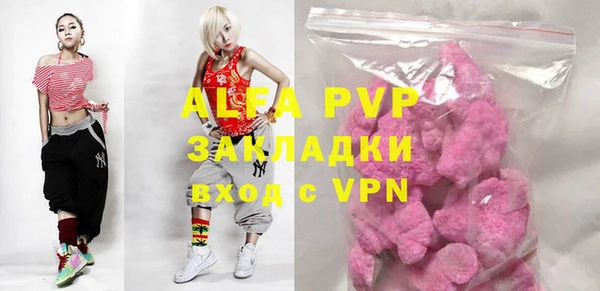 спиды Нягань