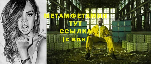 спиды Нягань