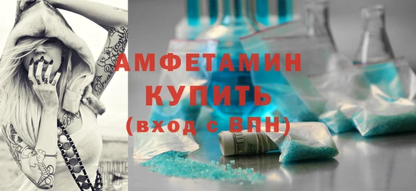 спиды Нягань