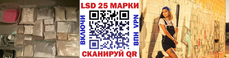 LSD-25 экстази ecstasy  что такое   Холм 