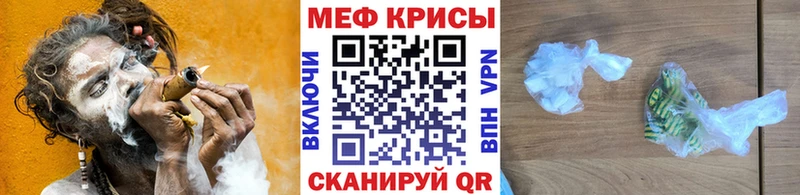 МЕФ VHQ  Холм 