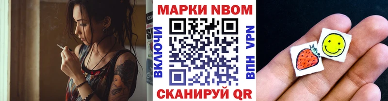 Марки 25I-NBOMe 1,5мг  Холм 
