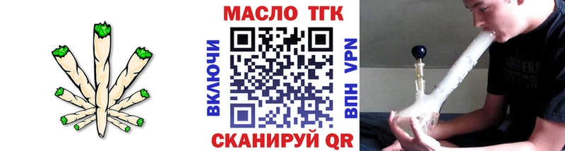 ТГК жижа  где купить наркоту  Холм 