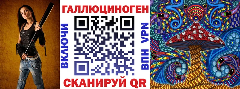 Галлюциногенные грибы мицелий  закладки  Холм 